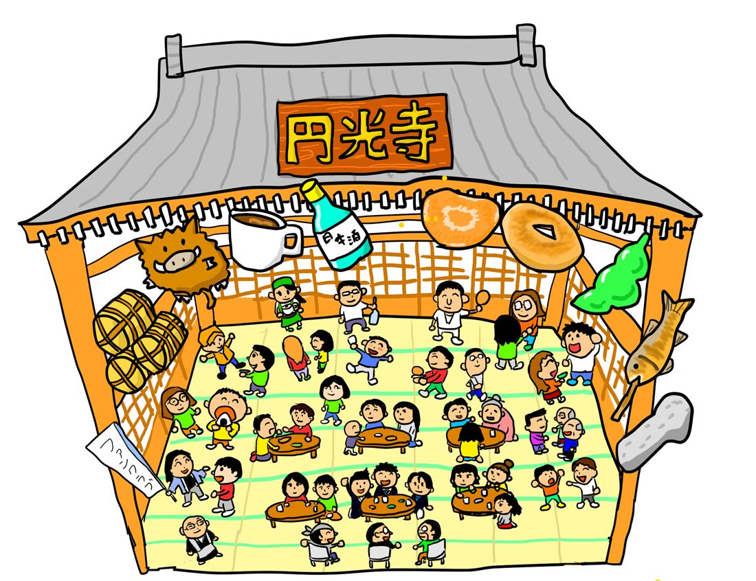 秋の発掘祭 円光寺