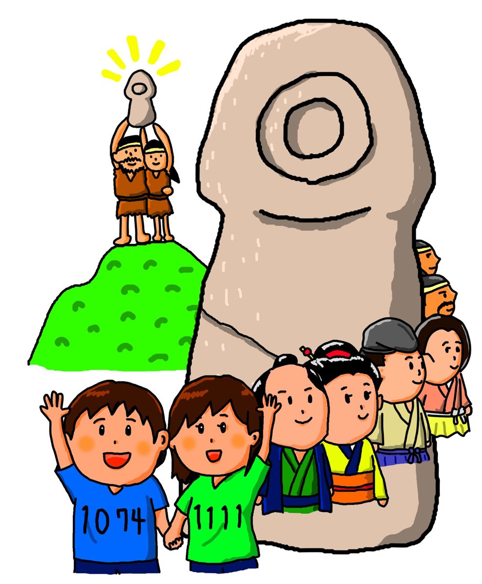 巨大な石棒のまわりに集まる、縄文人から現代の子どもたちまでの人びとのイラスト